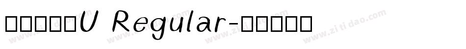 文鼎版墨體U Regular字体转换
